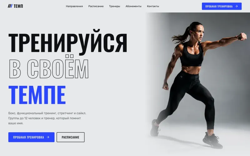 Динамика